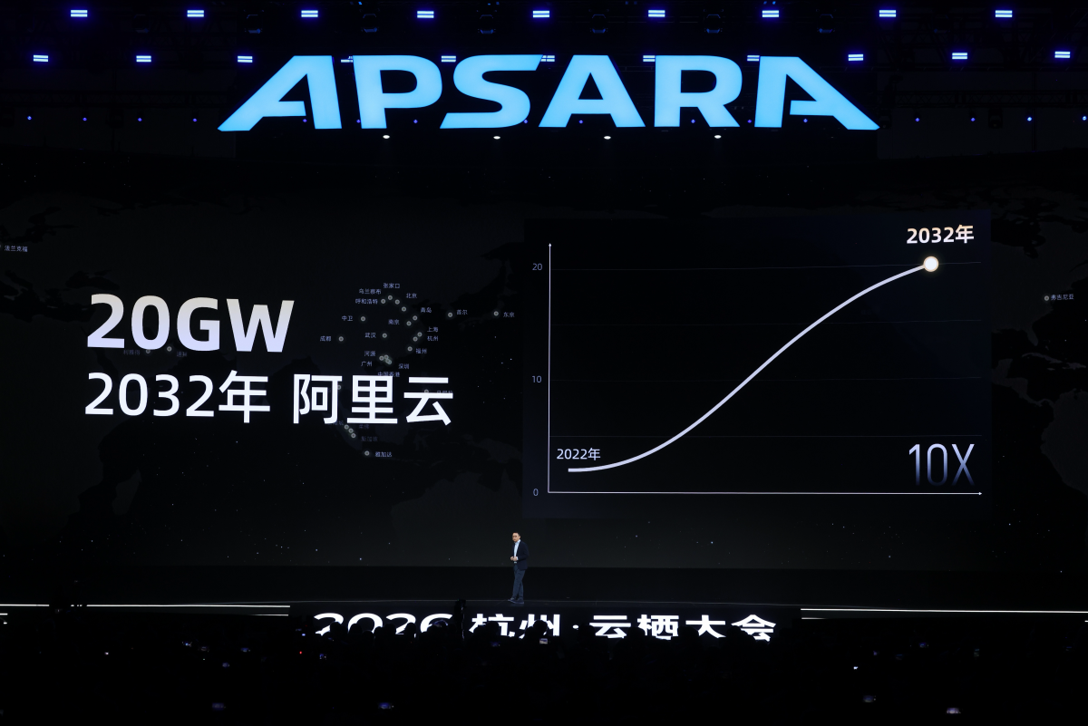 杭州で開かれた2026年雲棲大会のステージで、大型スクリーンを背に講演するアリババCEOの呉泳銘(Eddie Wu)氏。