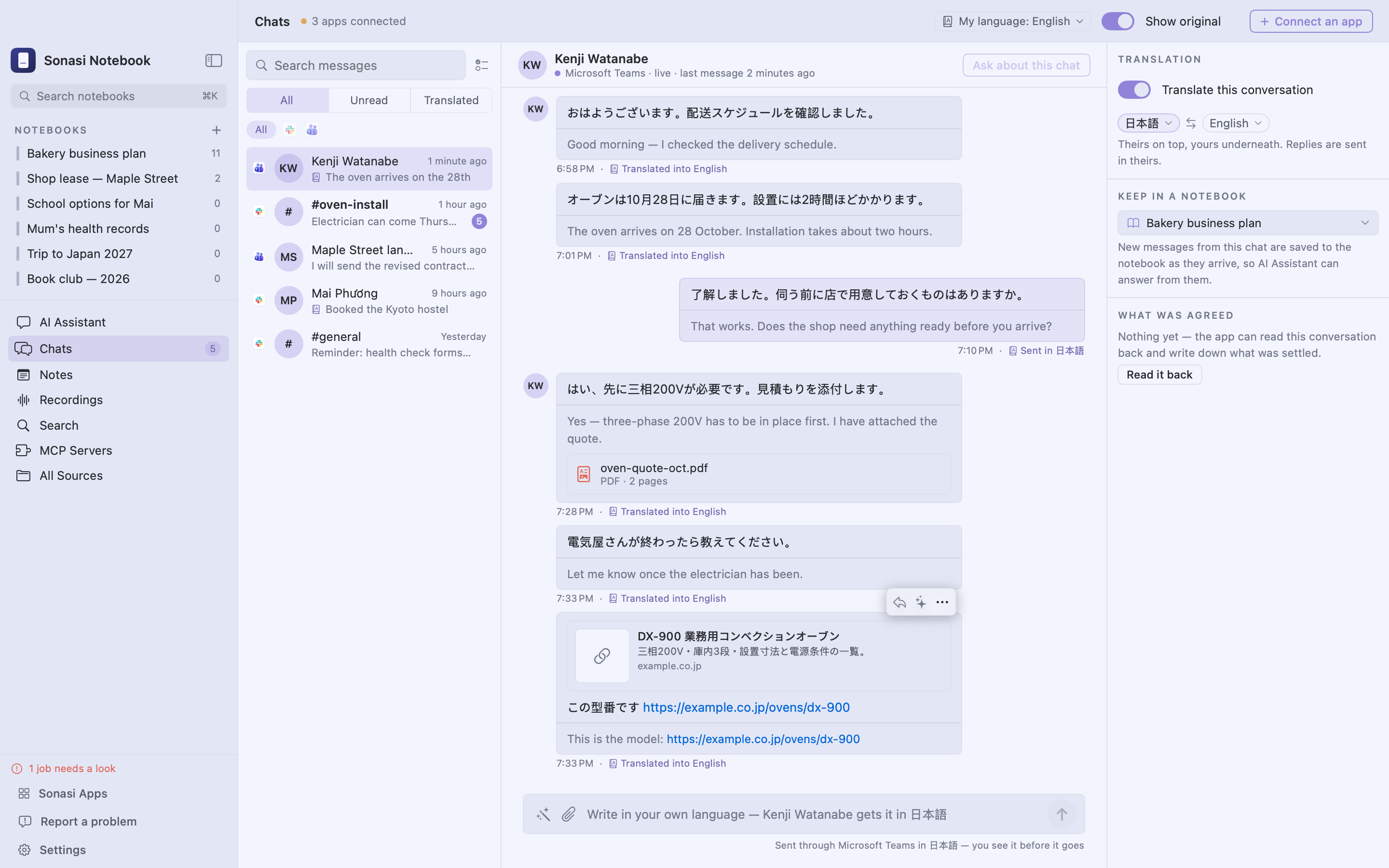 Mac 版 Sonasi Notebook のスクリーンショット 6
