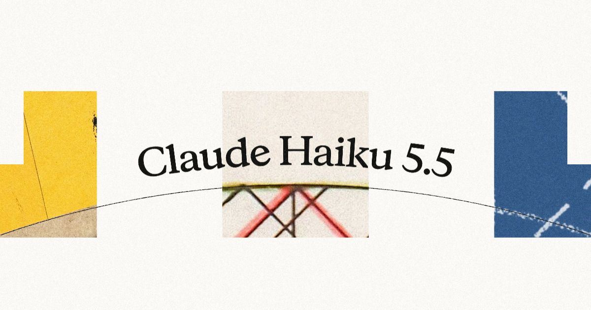 앤스로픽이 자사 출시 페이지에 공개한 Claude Haiku 5.5 발표용 아트워크.
